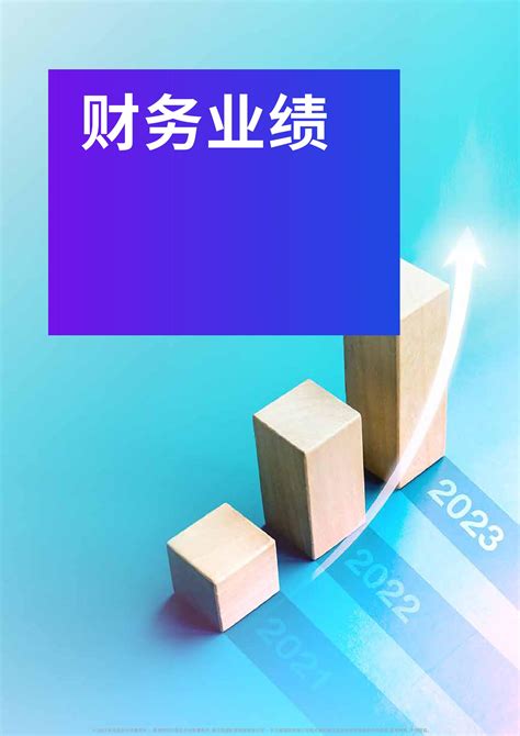 香港銀行排名2023|2023年香港银行业展望